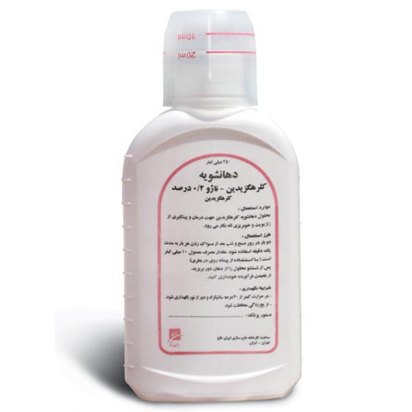 دهان شویه کلروهگزیدین ناژو