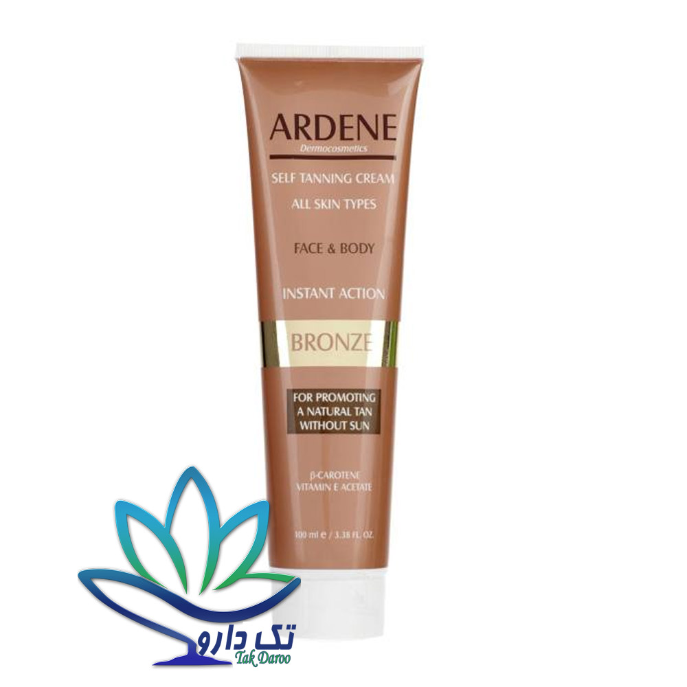 کرم برنزه کننده آردن