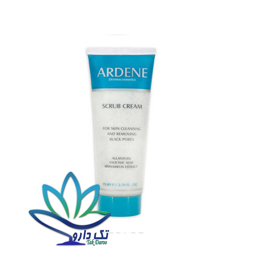 کرم ساینده و پاک کننده آردن 75 گرمی