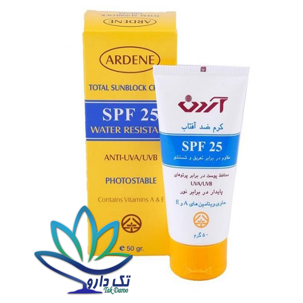 کرم ضد آفتاب ضد آب آردن با SPF 25 حجم 50 میل کرم ضد آفتاب ضد آب آردن با SPF 25 حجم 50 میل