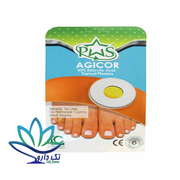 چسب ضد میخچه و زگیل آجیکوربسته 6 عددی چسب ضد میخچه و زگیل آجیکوربسته 6 عددی