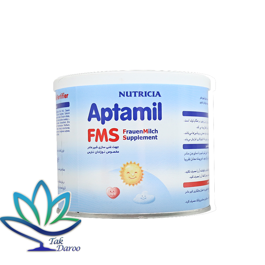 شیر خشک آپتامیل FMS شیر خشک آپتامیل FMS