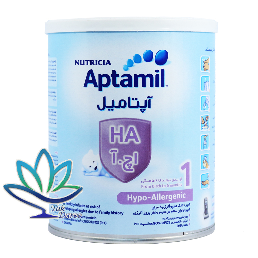 شیر خشک آپتامیل HA 1