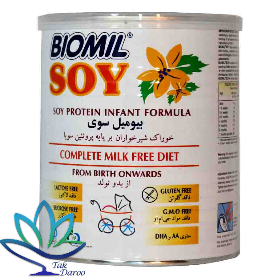 شیر خشک بیومیل سوی