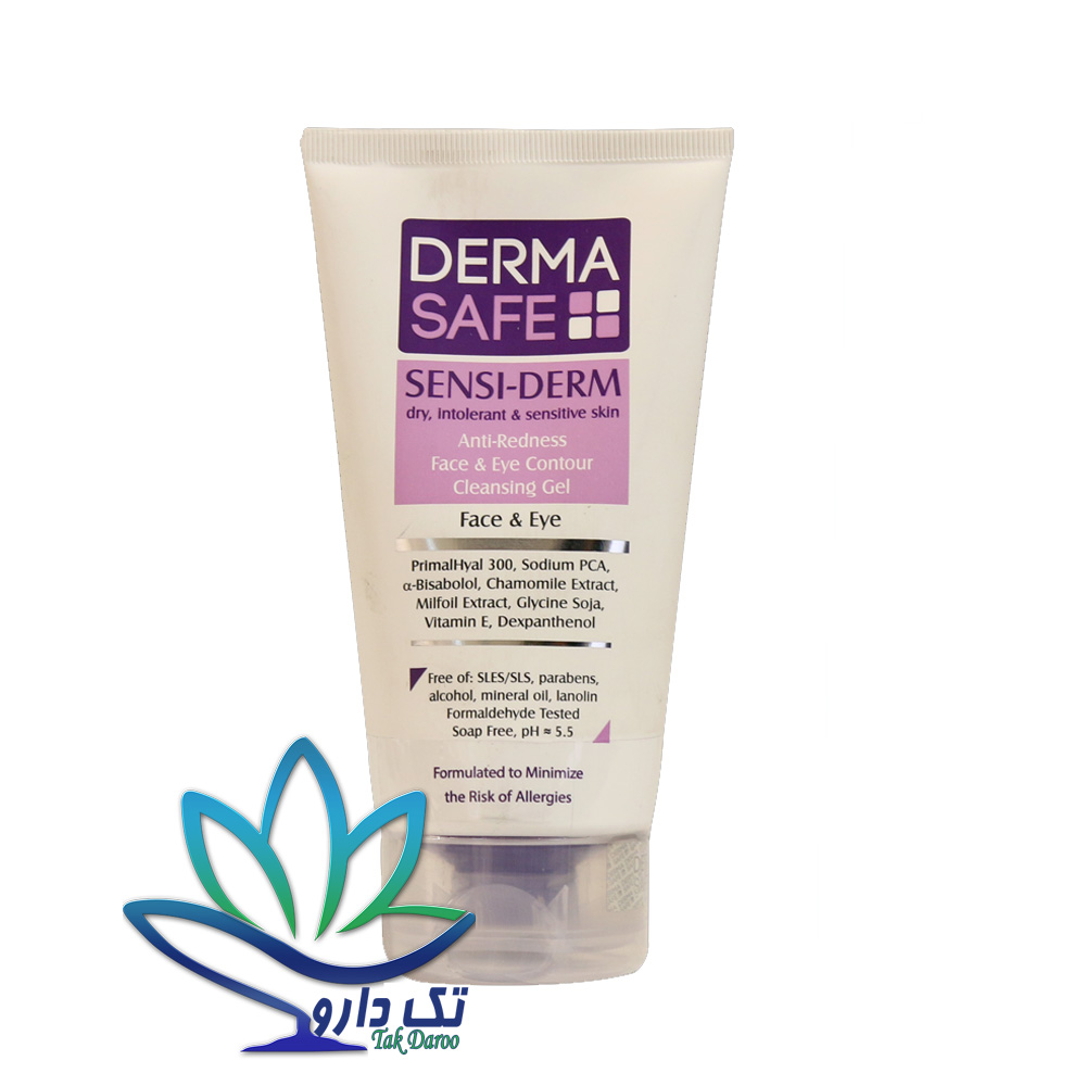 ژل شستشوی صورت و اطراف چشم پوست خشک درماسیف
