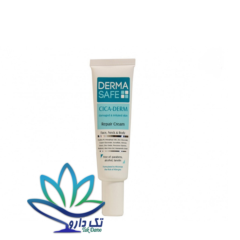 کرم بازسازی کننده پوست درماسیف