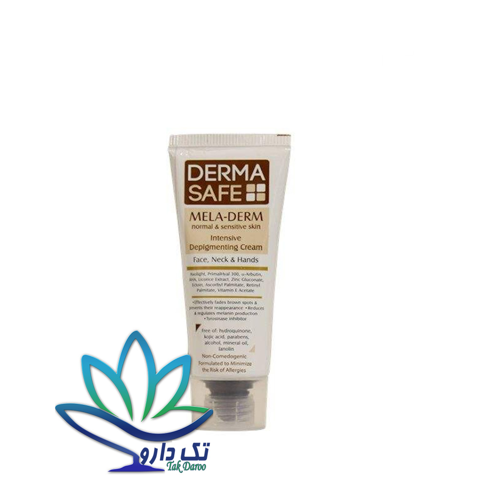 کرم روشن کننده صورت گردن و دست درماسیف