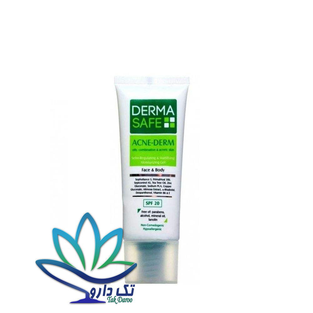 کرم ژل مرطوب کننده درماسیف پوست چرب