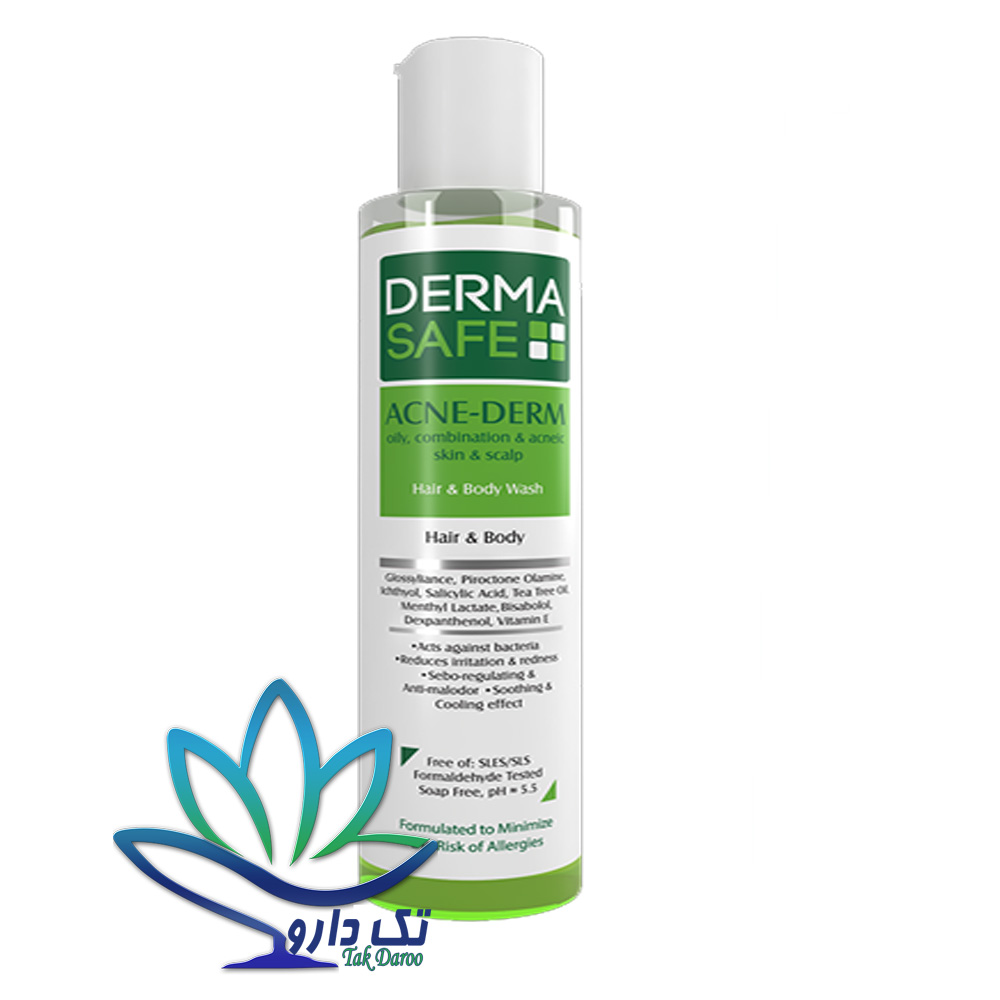 شامپو سر و بدن پوست چرب درماسیف
