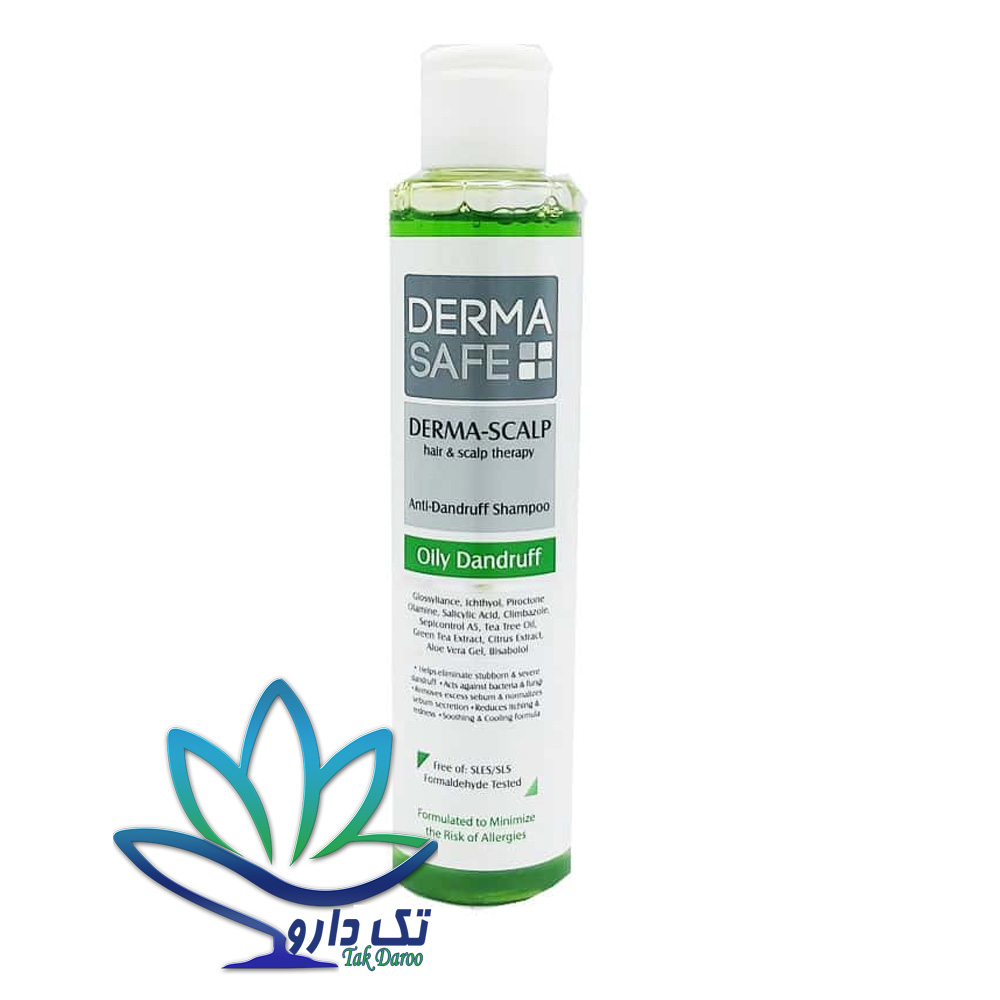 شامپو ضد شوره درماسیف مناسب مو و پوست سر چرب