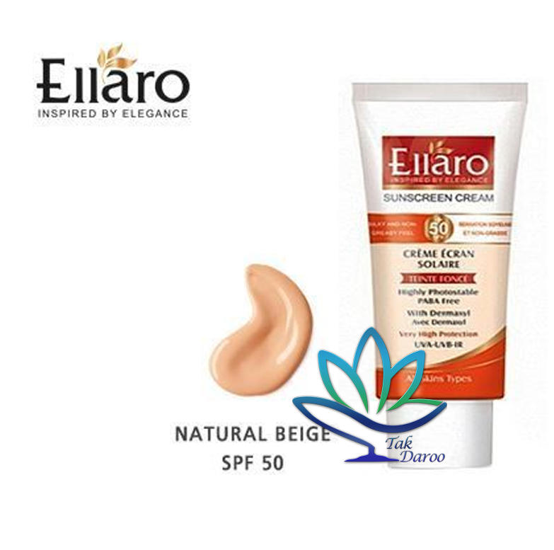 کرم ضد آفتاب رنگی فاقد چربی با SPF 50 الارو