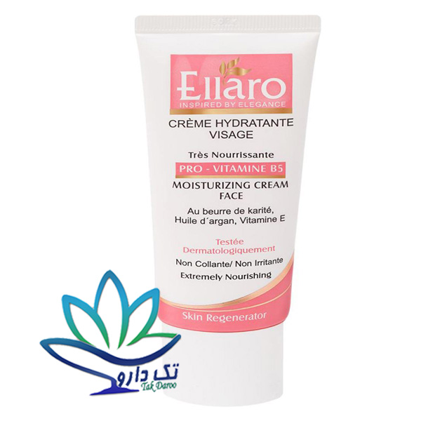 کرم مرطوب کننده حاوی پرو ویتامین B5 الارو مناسب پوست های خشک و خیلی خشک ۵۰ میلی لیتر کرم مرطوب کننده حاوی پرو ویتامین B5 الارو مناسب پوست های خشک و خیلی خشک ۵۰ میلی لیتر