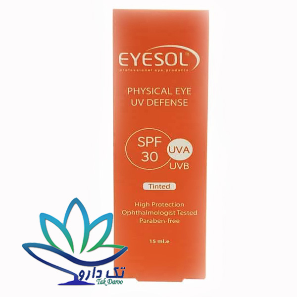 ضد آفتاب رنگی دور چشم آیسول حجم ۱۵ml ضد آفتاب رنگی دور چشم آیسول حجم ۱۵ml