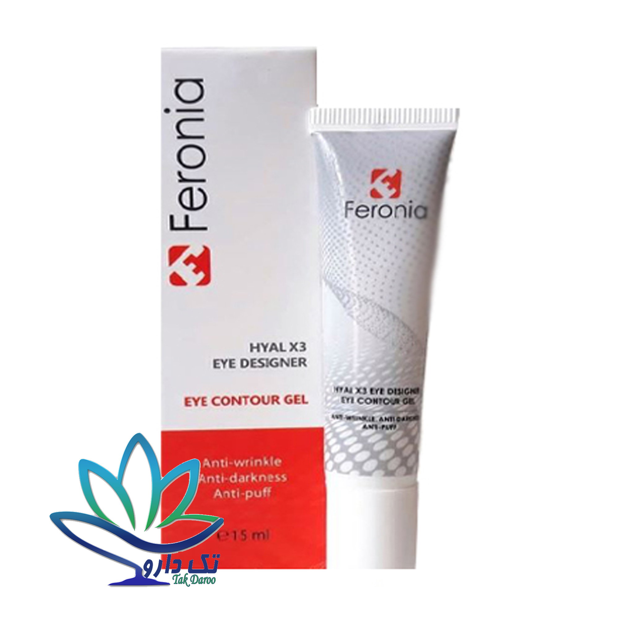 ژل دور چشم 3 کاره فرونیا