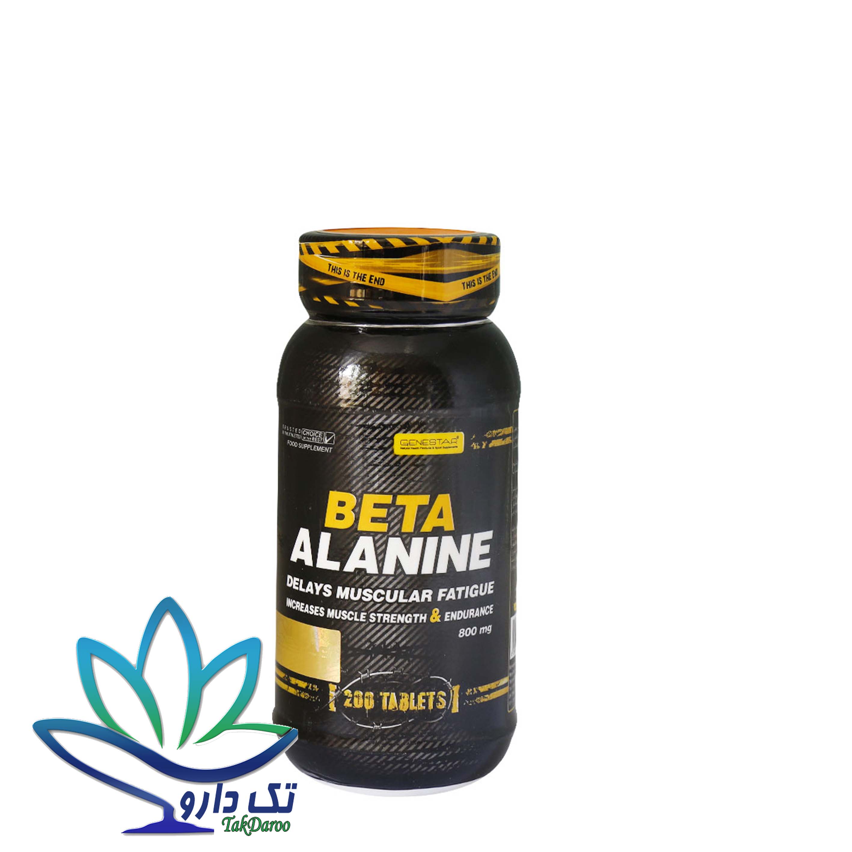 قرص بتا آلانین ژن استار 200 عدد