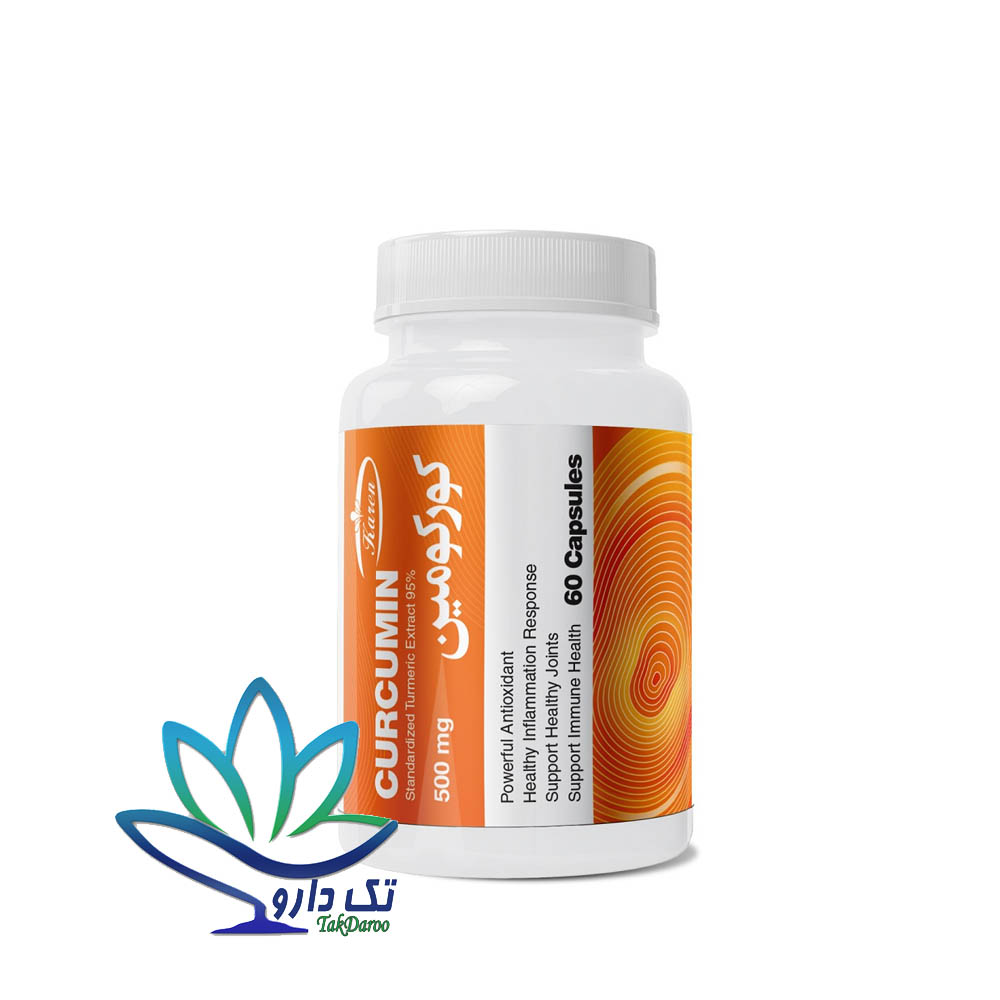 کپسول کورکومین 500 میلی گرمی کارن