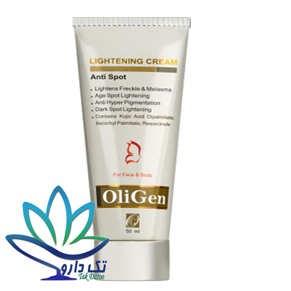 کرم ضد لک و روشن کننده 50 میلی لیتر الی ژن
