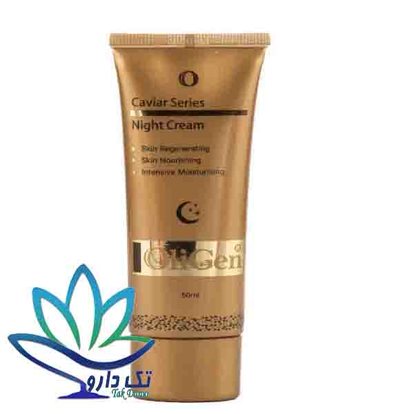 کرم مرطوب کننده شب الی ژن مدل خاویار حجم 50 میلی لیتر کرم مرطوب کننده شب الی ژن مدل خاویار حجم 50 میلی لیتر