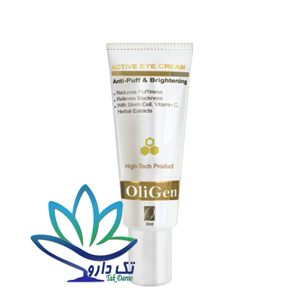 کرم دور چشم اُلی ژن مدل اکتیو حجم 30 میلی لیتر