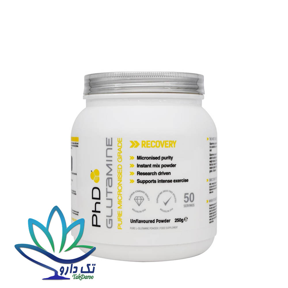 پودر گلوتامین پی اچ دی 250 گرمی