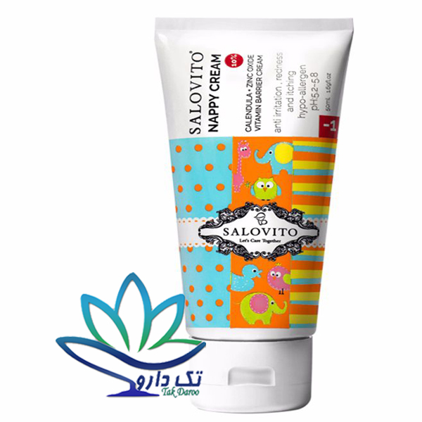 کرم پای نوزادان 50 گرمی سالوویتو
