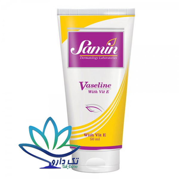 وازلین حاوی ویتامین E ثمین ۵۰ میلی لیتر