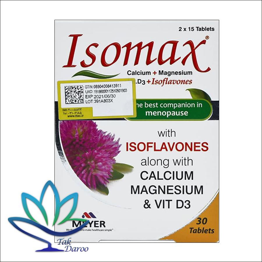 قرص ایزومکس ویتابیوتیکس ۳۰ عدد
