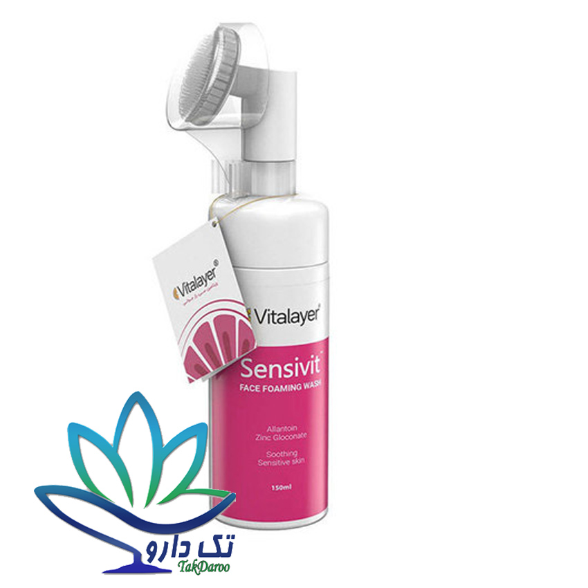فوم شستشوی صورت ویتالیر مدل سنسی ویت 150 میلی لیتر