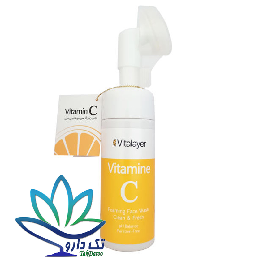 فوم شستشوی صورت ویتامین C ویتالیر
