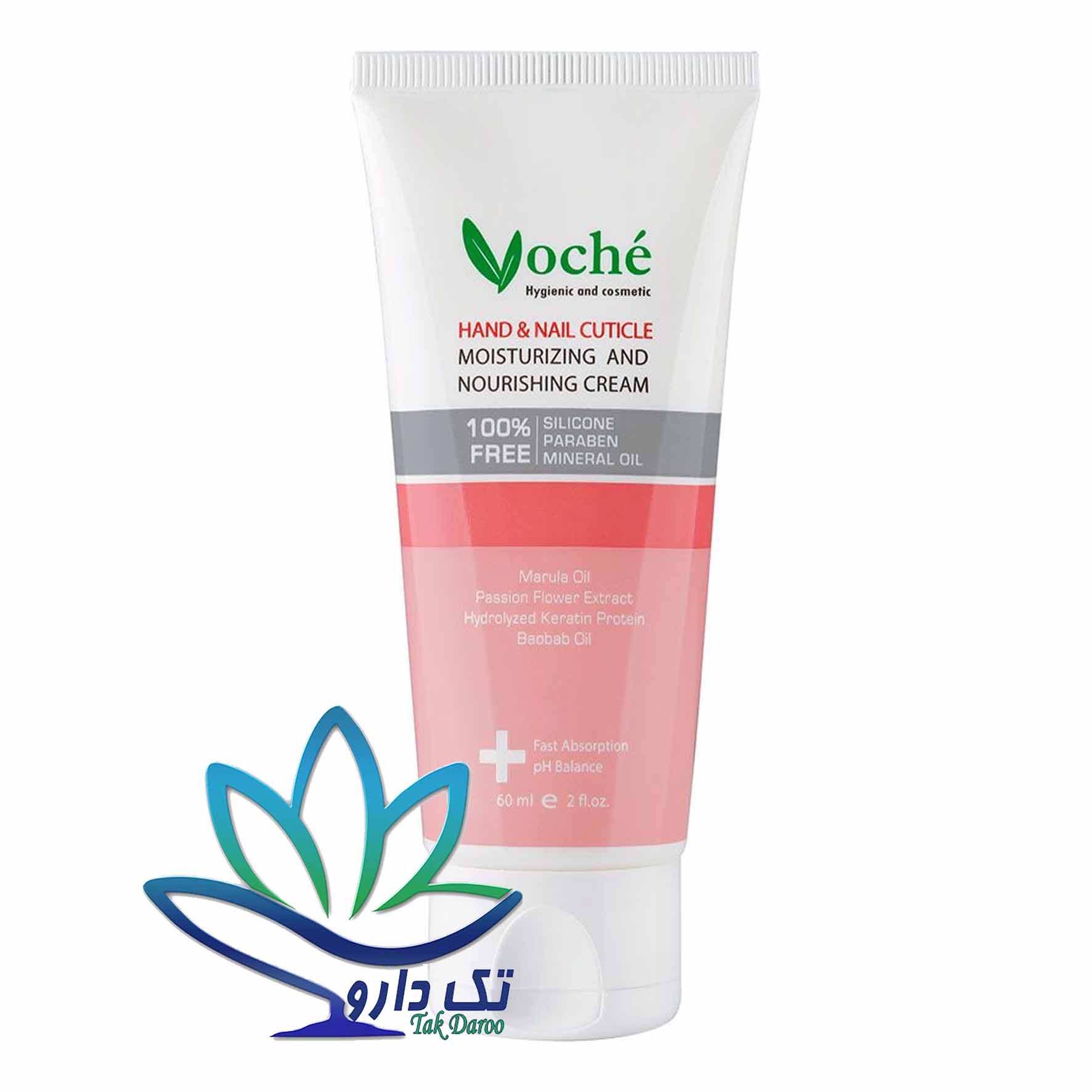 کرم مرطوب کننده و مغذی دست و کوتیکول ناخن وچه 60 میلی لیتر