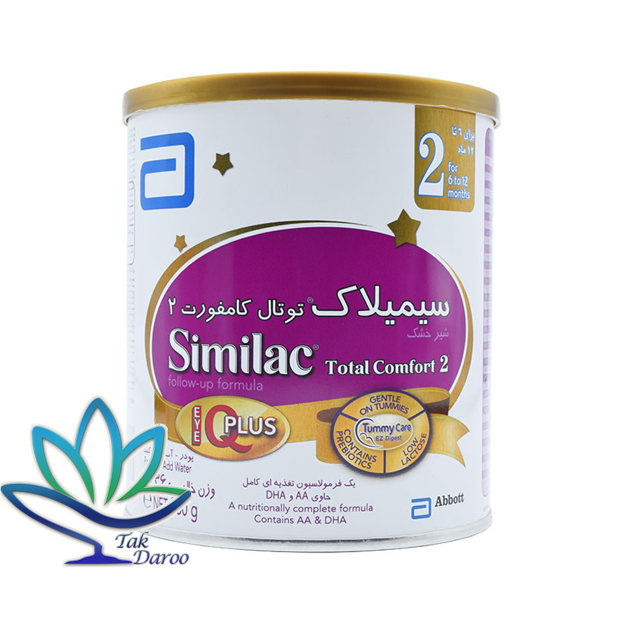 سیمیلاک توتال کامفورت 2