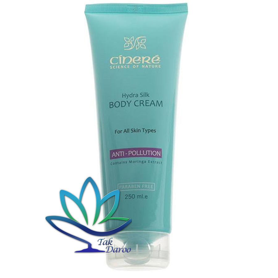 کرم بدن ضد آلودگی هوای سینره حجم 250 میلی لیتر