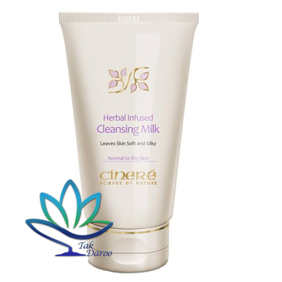 پاک کننده سینره شیرپاک کن