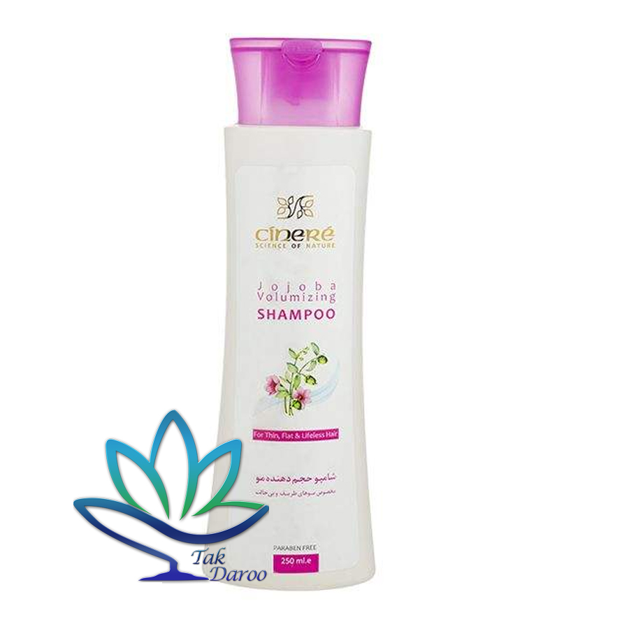 شامپو حجم دهنده مو سینره مناسب موهای ظریف و بی حالت ۲۵۰ میلی لیتر