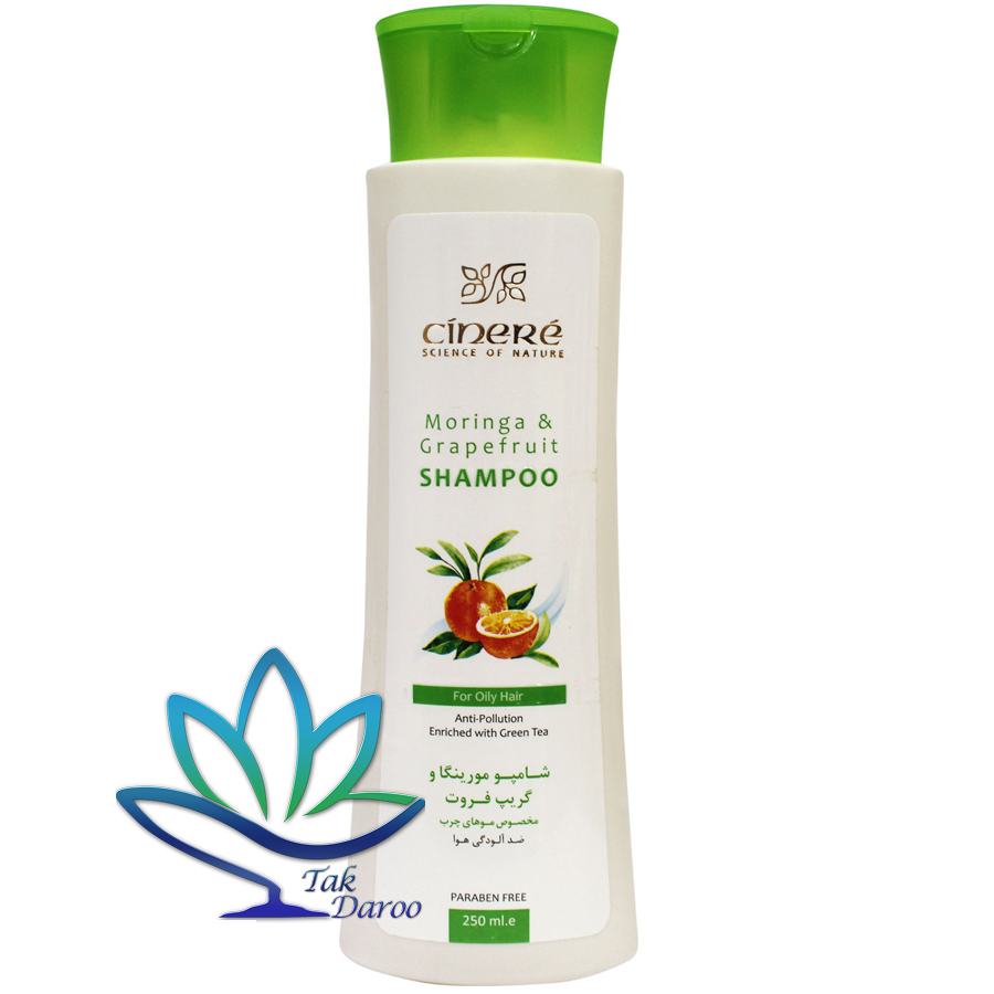 شامپو گریپ فروت و چای سبز مخصوص موهای چرب سینره