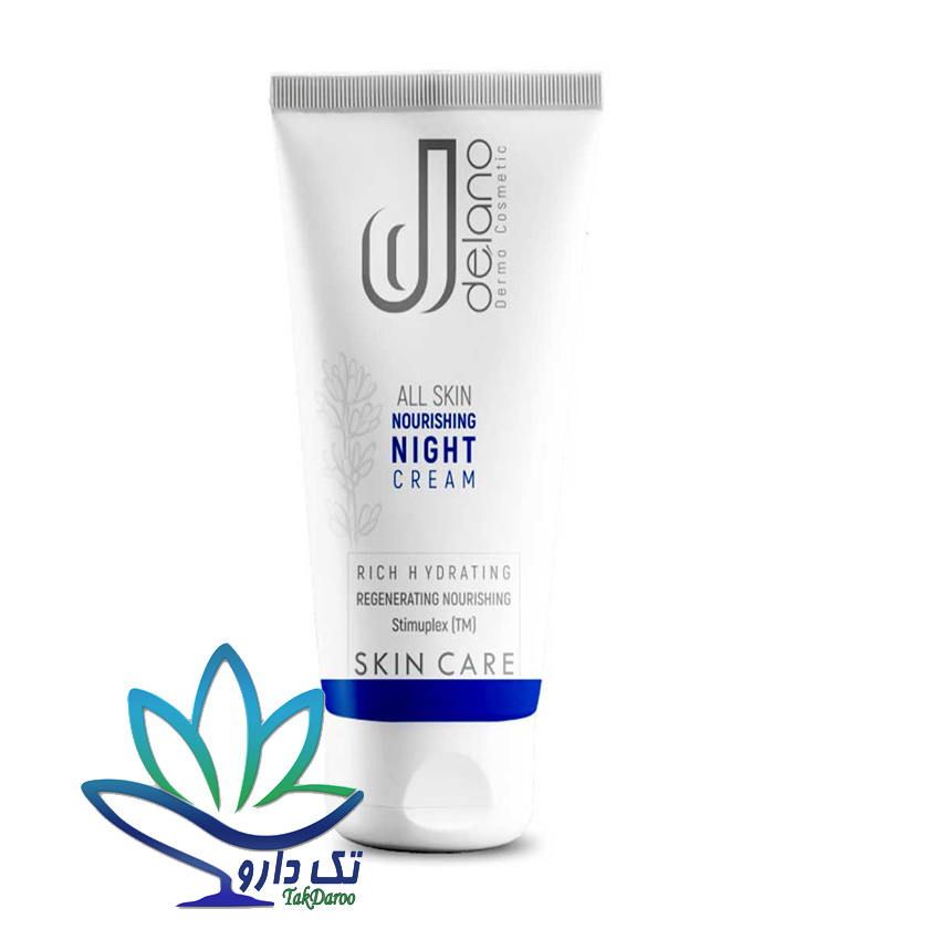 کرم شب مغذی دلانو