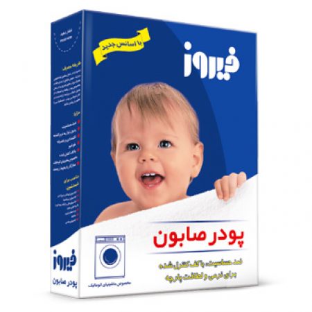پودر صابون فیروز مخصوص ماشین لباسشویی وزن 400 گرم
