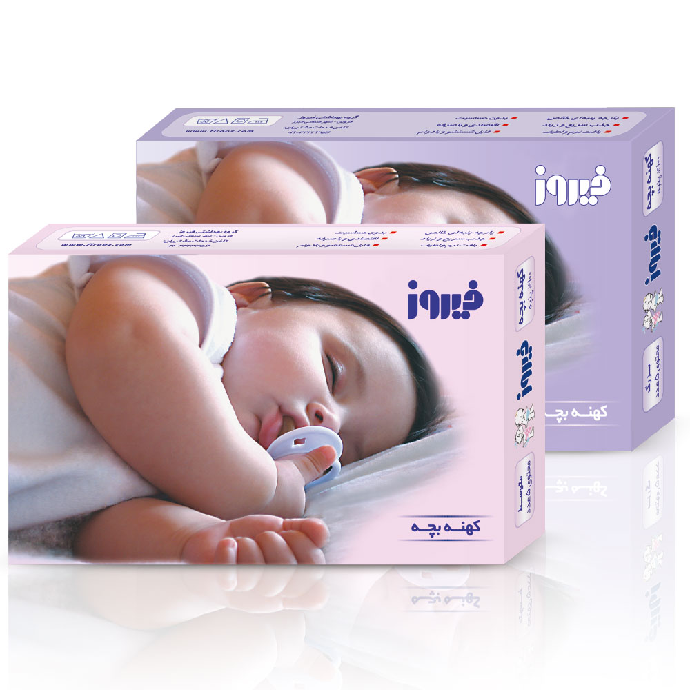 کهنه بچه فیروز سایز بزرگ بسته 5 عددی کهنه بچه فیروز سایز بزرگ بسته 5 عددی