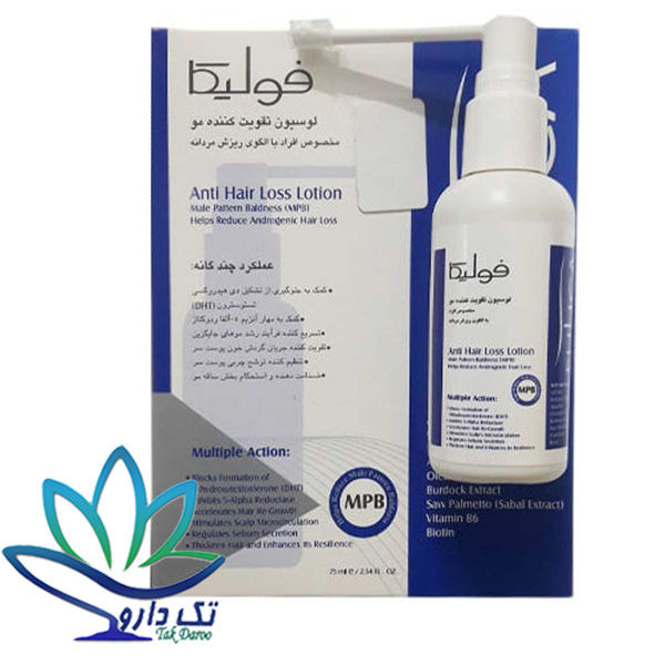 لوسیون تقویت کننده و ضد ریزش مو فولیکا مخصوص آقایان ۷۵ میلی لیتر