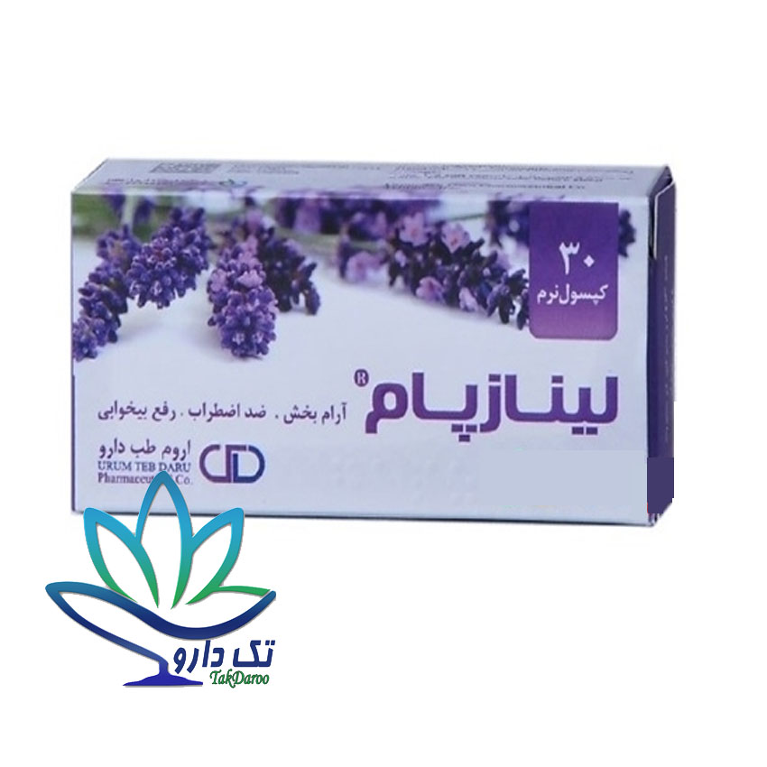 سافت ژل لینازپام اروم طب دارو 30 عدد سافت ژل لینازپام اروم طب دارو 30 عدد