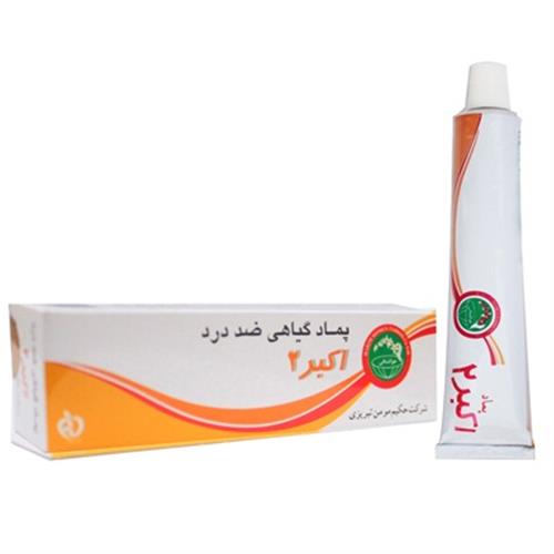 پماد اکبر 2 حکیم مومن تبریزی