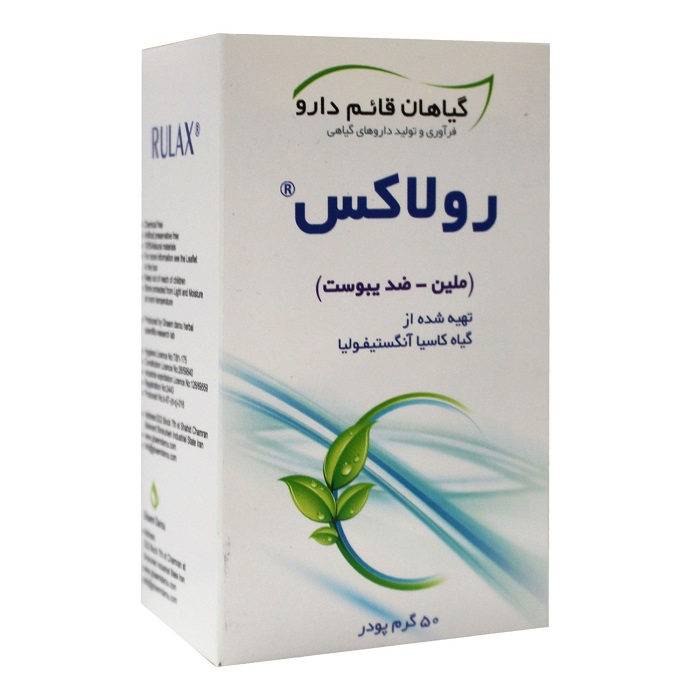 پودر رولاکس قائم دارو 50 گرمی