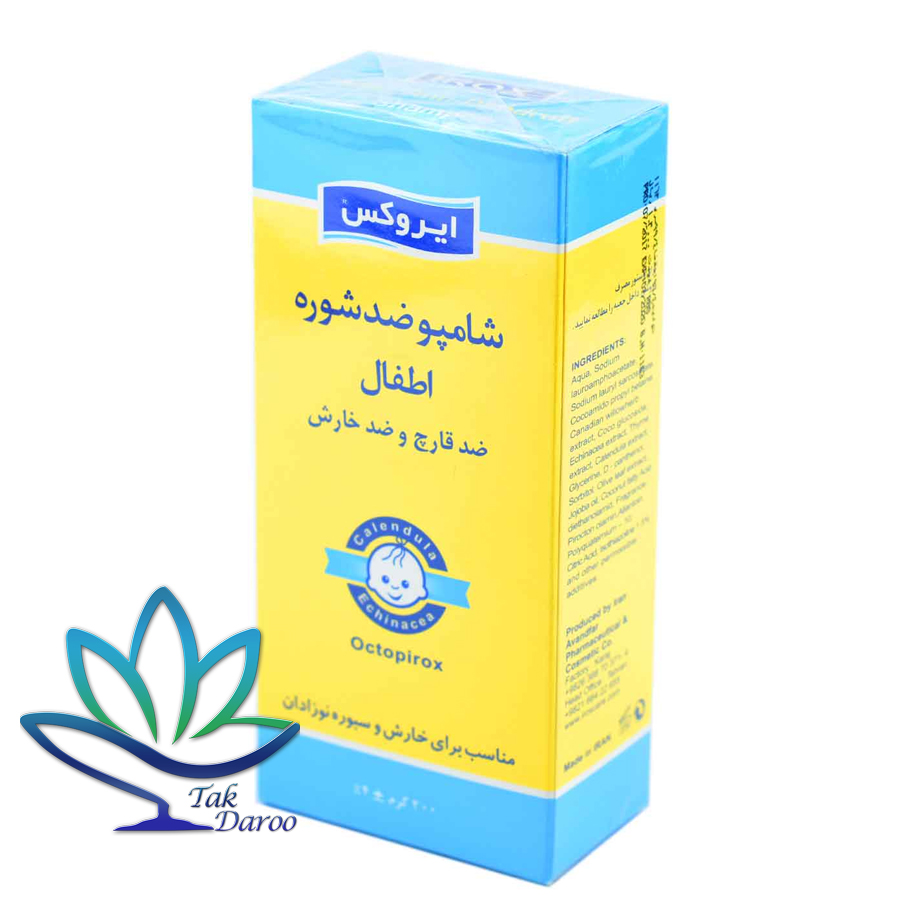 شامپو ضد شوره اطفال ایروکس