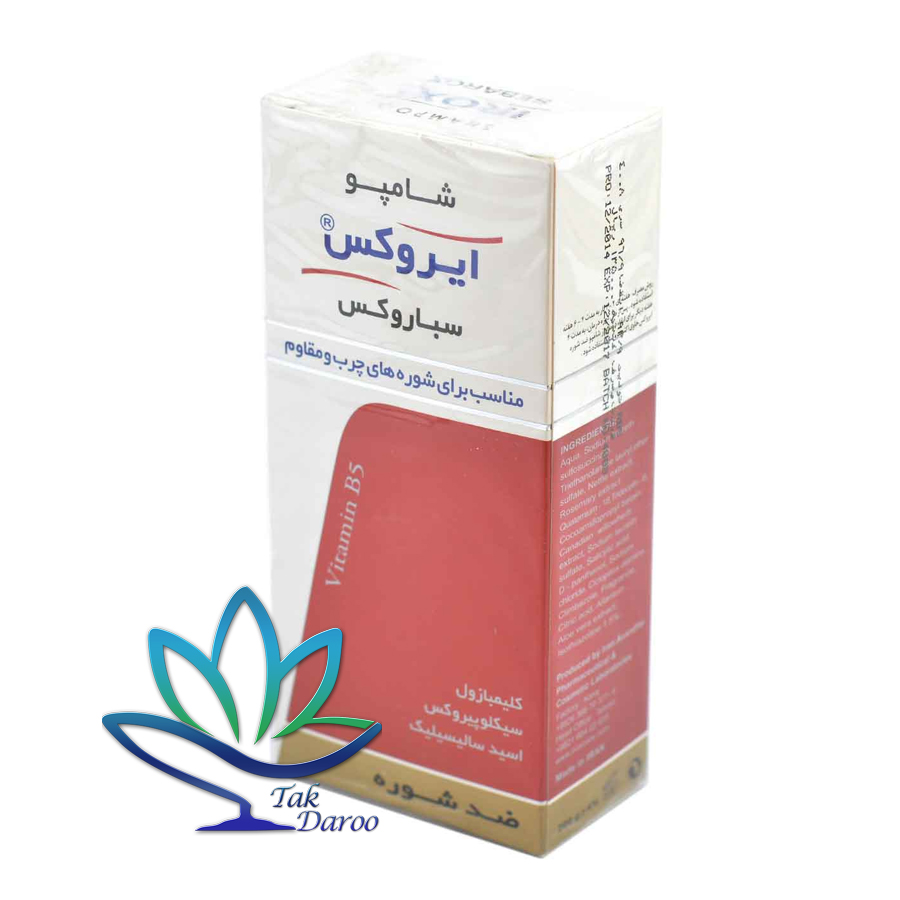 شامپو سباروکس مناسب برای شوره های چرب و مقاوم 200 گرمی ایروکس