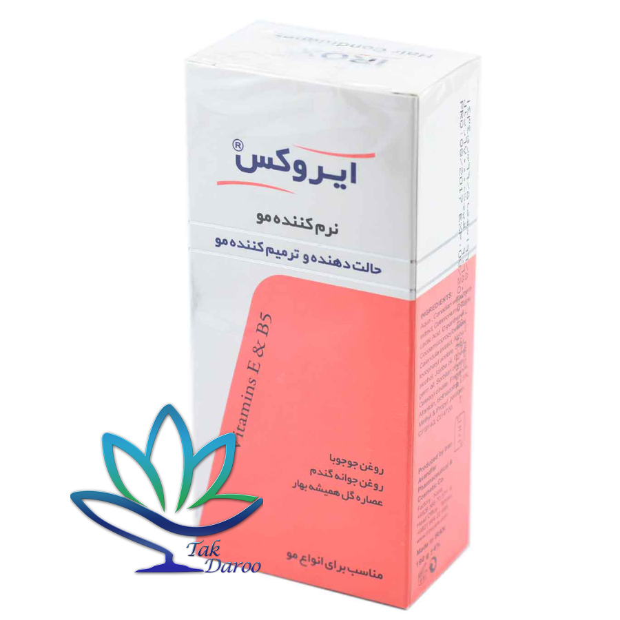 نرم کننده مو ایروکس