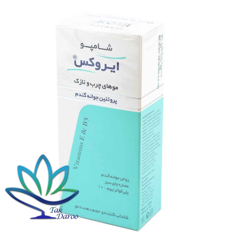 شامپو مو چرب ایروکس