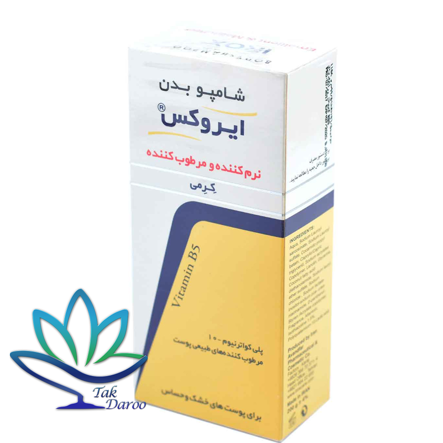شامپو بدن کرم دار ایروکس