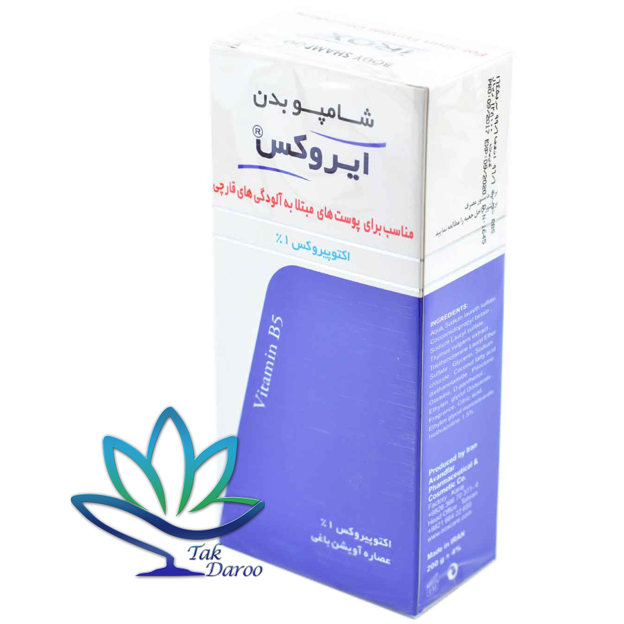شامپو بدن ضد قارچ ایروکس