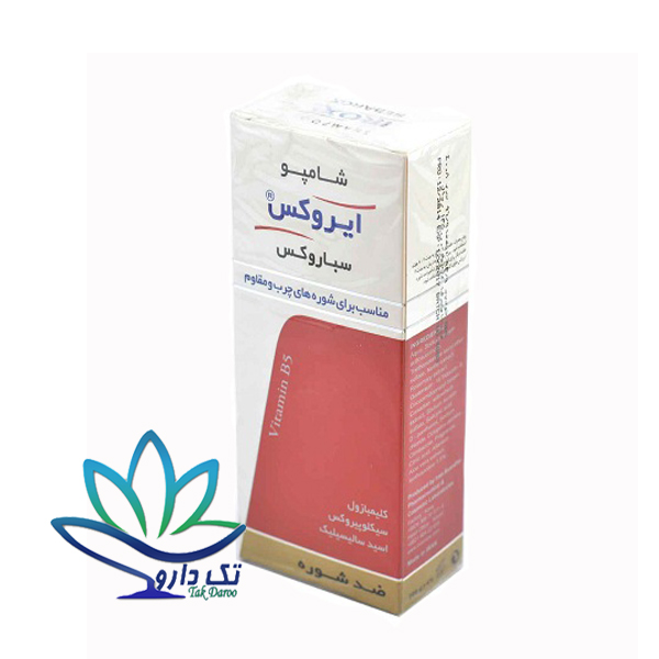 شامپو ضد شوره چرب سباروکس ایروکس ۲۰۰ گرم