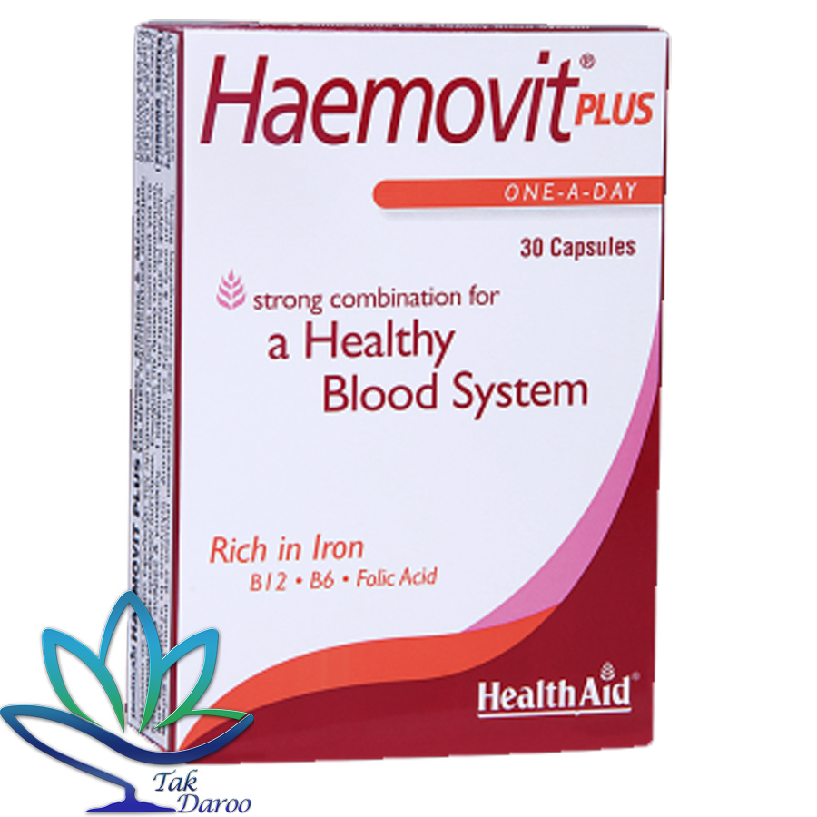 کپسول هموویت پلاس هلث اید